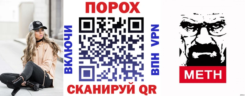 mega рабочий сайт Ершов Amphetamine VHQ