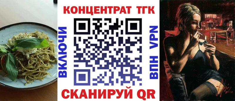 Печенье с ТГК марихуана  где продают наркотики  гидра ССЫЛКА  Ершов 