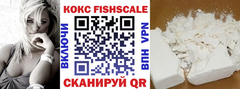 Кокаин Колумбийский  купить   Ершов 