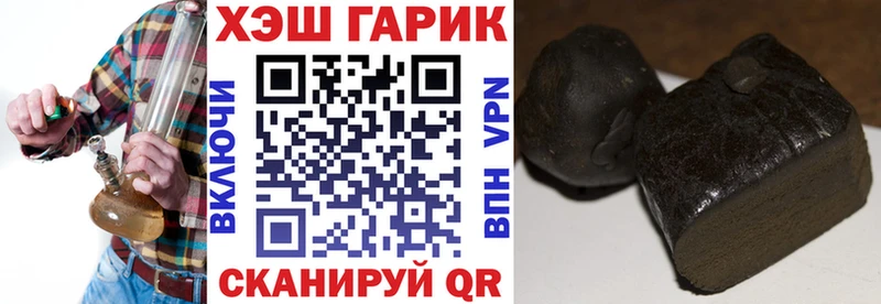ГАШИШ 40% ТГК  наркошоп  Ершов 