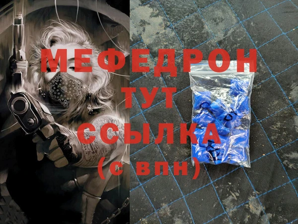мефедрон VHQ Кукмор