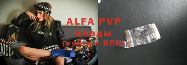а пвп мука Куйбышев