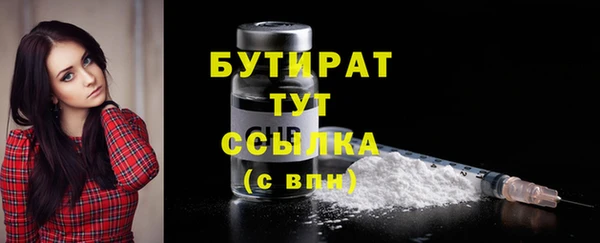 а пвп мука Куйбышев