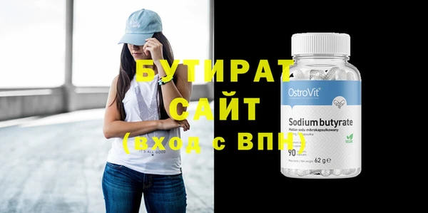 а пвп мука Куйбышев