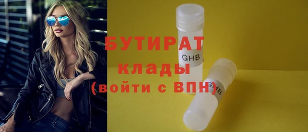 молекула духа Ладушкин