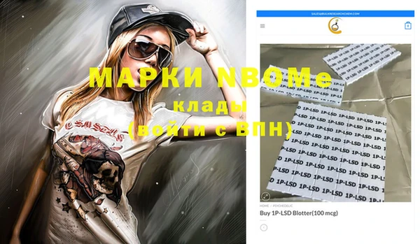 мефедрон VHQ Кукмор