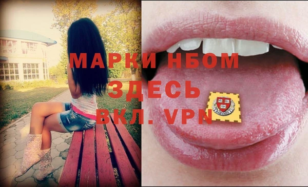 а пвп мука Куйбышев