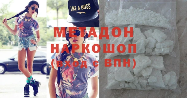 а пвп мука Куйбышев