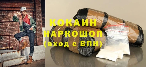 а пвп мука Куйбышев
