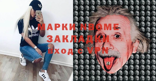 а пвп мука Куйбышев
