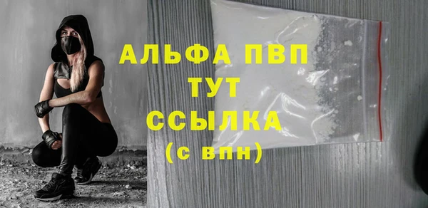 прущая мука Бронницы