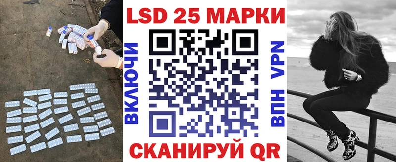 Лсд 25 экстази кислота  где найти   Ершов 