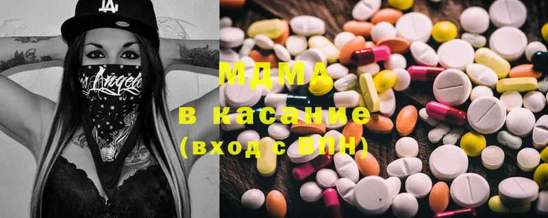 MDMA кристаллы  Ершов 