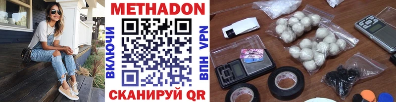 хочу наркоту  Ершов  МЕТАДОН белоснежный 
