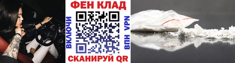 МЕГА онион  Ершов  Первитин пудра 