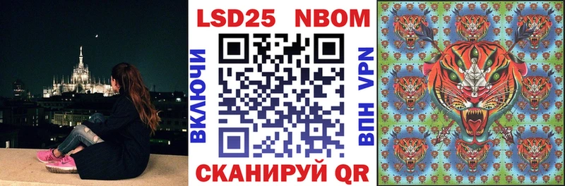 Марки NBOMe 1500мкг  shop клад  Ершов 