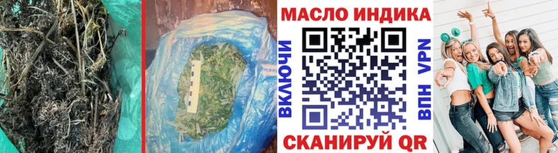 ТГК концентрат  купить наркотики сайты  Ершов 
